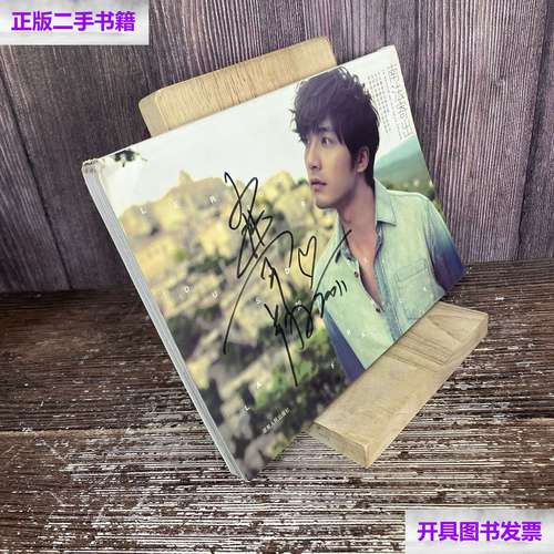 【二手9成新】南法寄出 /贺军翔 湖南人民