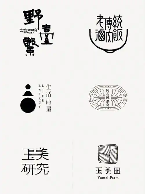 创意字体logo设计灵感源泉74