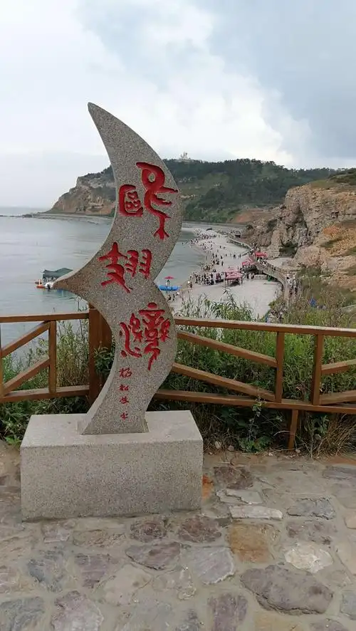 长岛行之二,九丈崖.