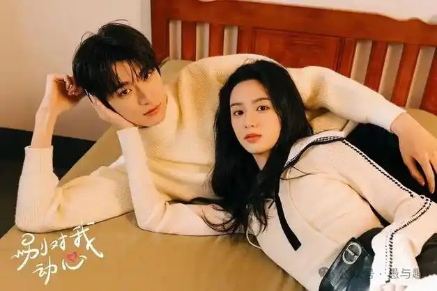 周也林一别对我动心将袭女追男和男追女哪个容易