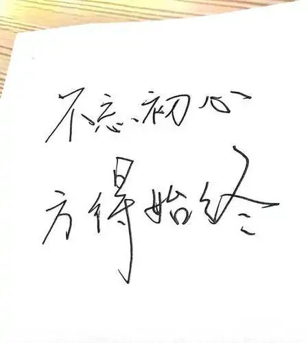 矢量图 手绘 素材 线稿 450450纯文字头像励志 图片合集简笔画 手绘