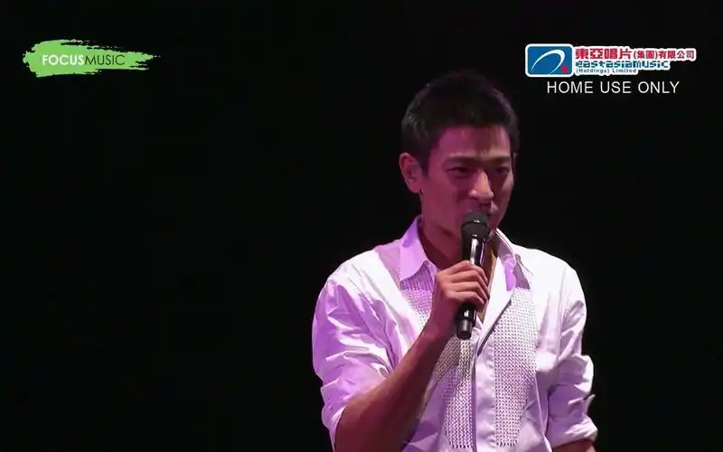 刘德华-17岁-伴奏-2007演唱会