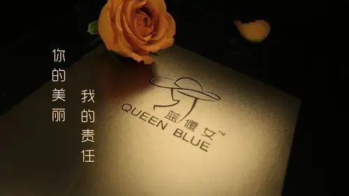 queenblue蓝偃女做自己的女王