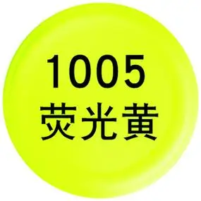 荧光黄手摇自动喷漆摩托电动车自行车装饰改色艺术涂料荧光绿油漆