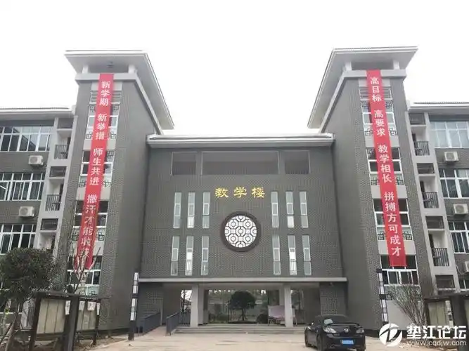 垫江实验中学朝阳校区正式投用