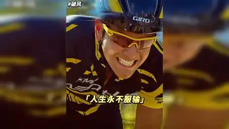 打不倒你的,终将使你变得强大破风 励志 彭于晏