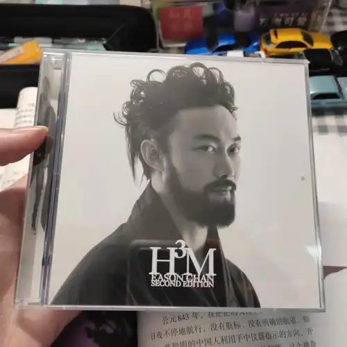 大爱这张碟,里面的每首歌都很好听,最喜欢《七百年后》《于心有愧》