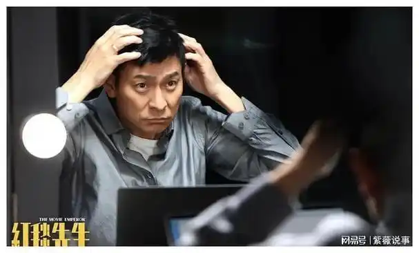 红毯先生票房惨败宁浩赌输了资方失望至极