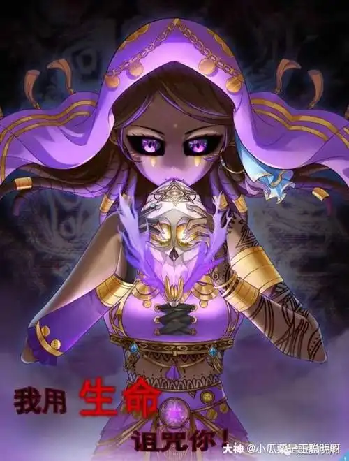 发誓永不退坑!爱你呦_来自网易大神第五人格圈子_小瓜栗是王聪明呀