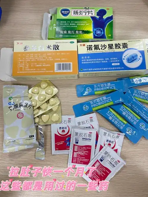 个人经验分享:拉肚子进