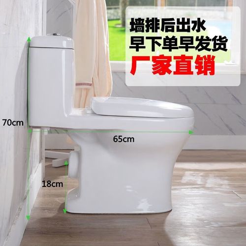 花乐集墙排马桶虹吸式后排坐便器左右排水座便老房子地下室防臭弯马桶