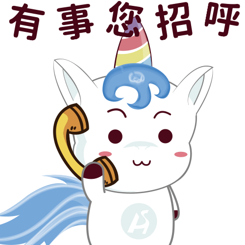 有事您说话(小适)