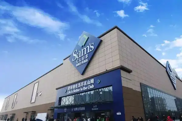 一文学美食:广州山姆超市地址 广州山姆超市有几家_网遛网