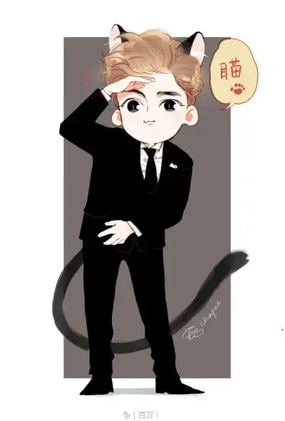 李易峰 q版萌萌哒(○ 3′○)图源:| 百万