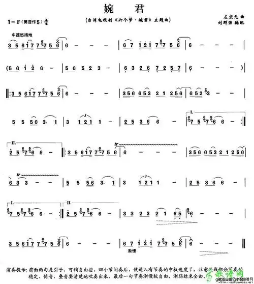 谱,古筝谱,二胡谱,口琴谱,扬琴谱,萨克斯谱,扬琴谱,萨克斯谱,笛子曲谱