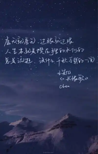 手写文字 手写背景图底图overwater