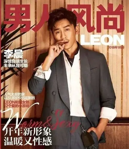 这个胡子男确定是李晨?难道现在范冰冰爱上了大叔风了?