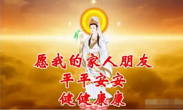 特殊时期,我也接个平安灯!2021愿:我的家人朋友健健康康,平平安安!