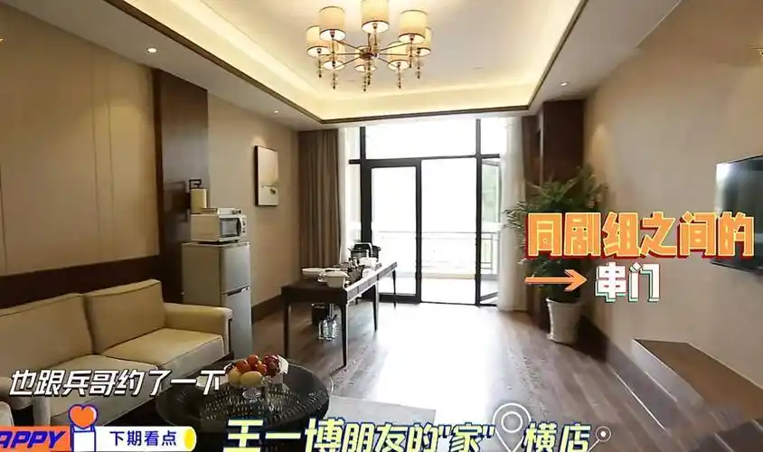 王一博最新《天天》展示房间,镜头却暴露了浴缸,里面的东西太打脸