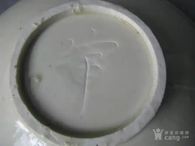 *定窑(官)字款葵口素面碗