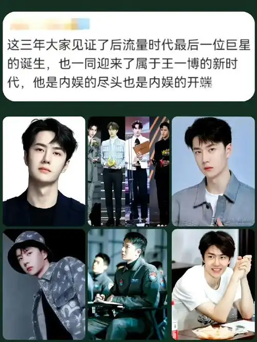 王一博惊喜行程##王一博微博电影之夜官宣了