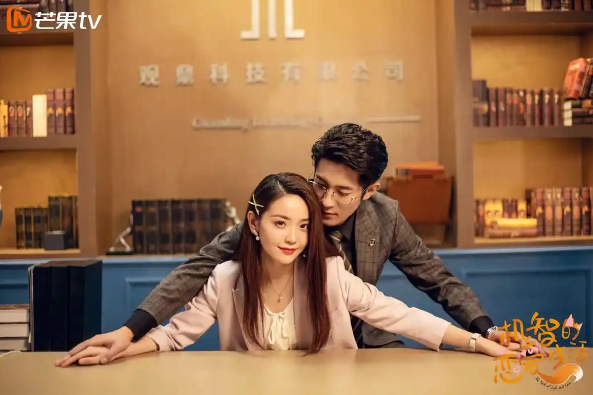 cp #季肖冰 #金沫汐 #机智的恋爱生活 #福泥夫妇甜蜜 - 抖音