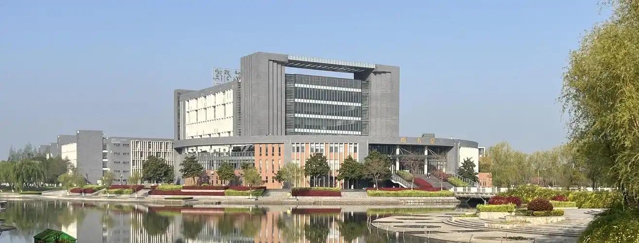 盐城师范学院--国际合作与交流处