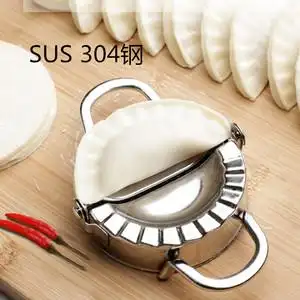 包饺子神器不锈钢做饺子模具包饺器包饺子器饺子模具塑料包饺子器