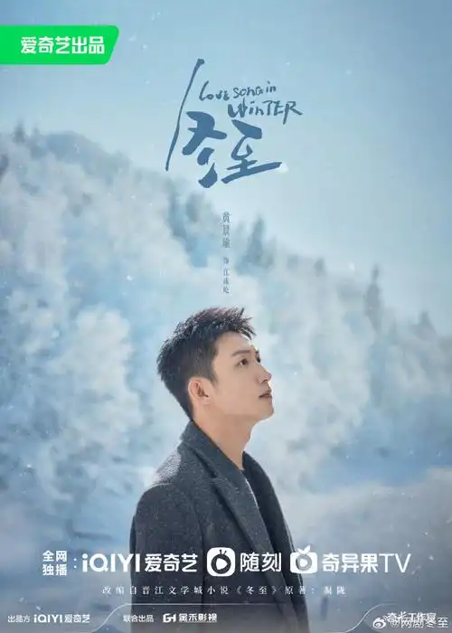 黄景瑜中国人民警察大学招生简章#  期待黄景瑜的新作品早日见面