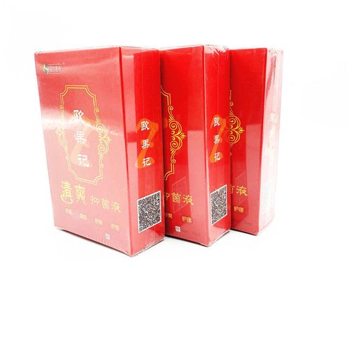 【正品】欧果足记清爽抑菌液脚记足迹喷剂脱皮脚痒烂脚