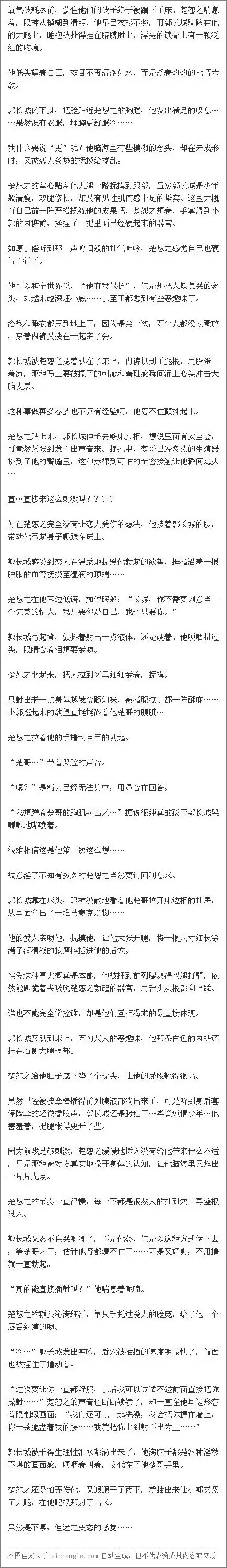开车开到放飞自我……大家速度上车