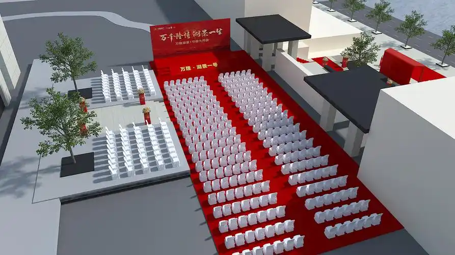 高端地产盛大开盘活动布置效果图(已落地)|空间|舞台美术|weibang设计