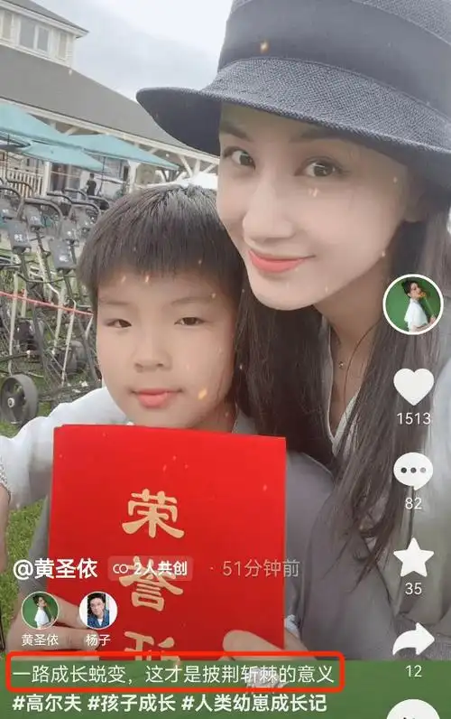 杨子黄圣依晒长子打高尔夫球11岁安迪屡屡获奖被赞有总裁范儿