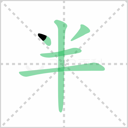 烟组词讲解烟组词有哪些词语与烟火的烟组词怎么组