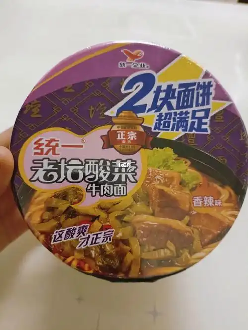统一老坛酸菜牛肉面