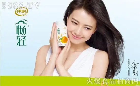 伊利畅轻酸奶怎么样