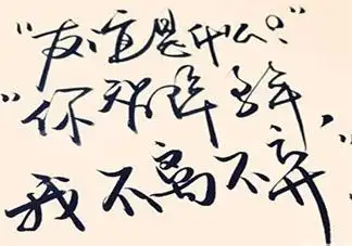 朋友做过让你最寒心最失望的事是什么 朋友的哪些行为会让你觉得寒心