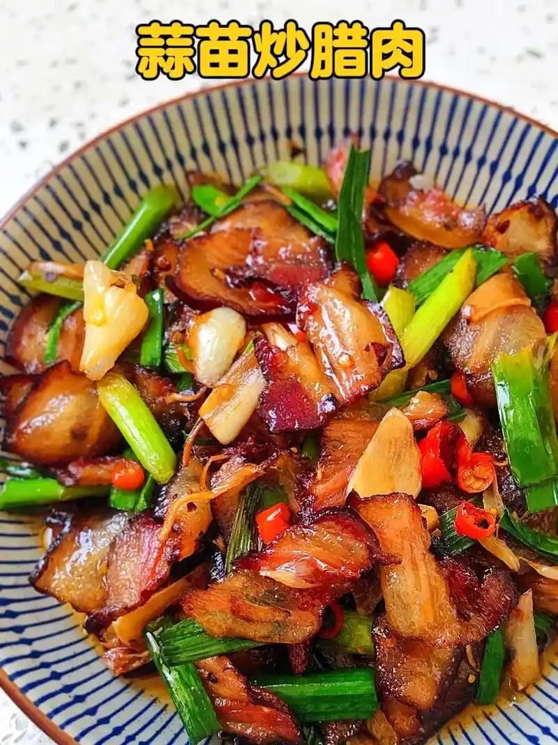 小时候常吃的蒜苗炒腊肉,今年你吃了吗.做法简单,特别下饭#图 - 抖音