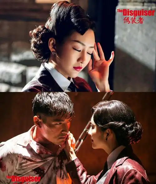 #伪装者#明台*曼春~戏里-堆糖,美好生活研究所