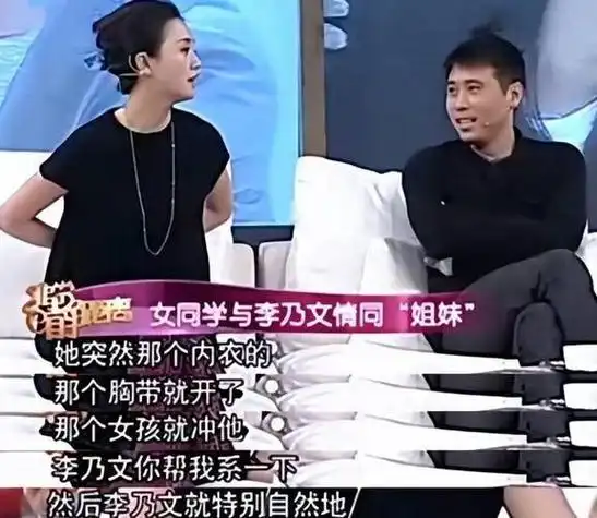 李乃文多年保持零绯闻48岁结婚后与妻子恩爱有加