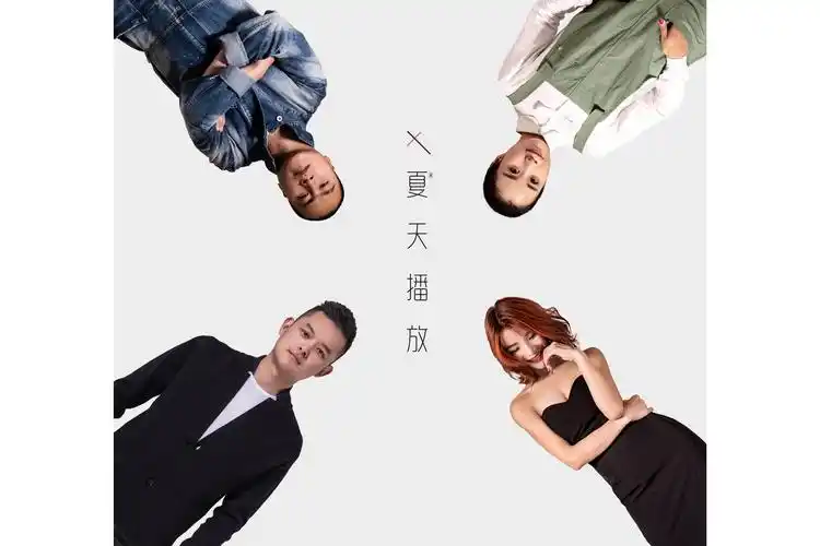 p>夏天播放是一支原创型中国内地乐队,成立于2013年5月4日(青年节)