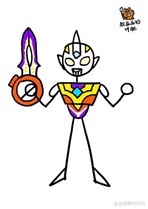 火柴人奥特曼创意儿童画简笔画卡通漫画教程 这是最近录的一些教程