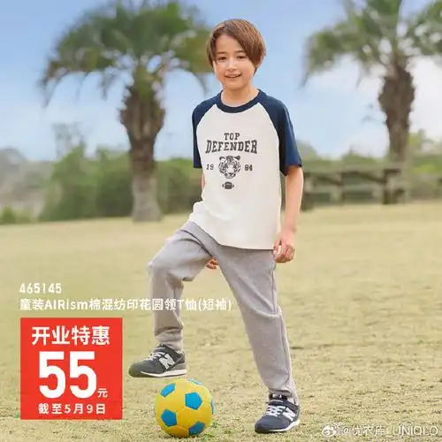 1盛大开幕95新店开幕独家专享价35元起75不容错过99#假日限定超