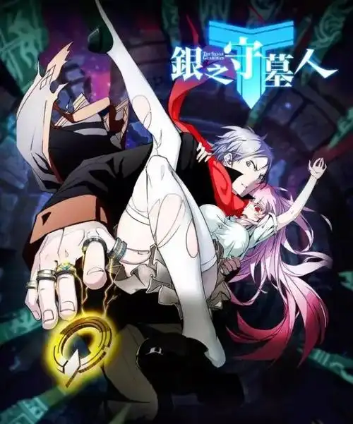 acgn引领未来 《银之守墓人》揭vr技术新方向