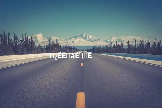 1克等于多少微克一克是多少毫克,一克等于多少毫升?常识-日常生活