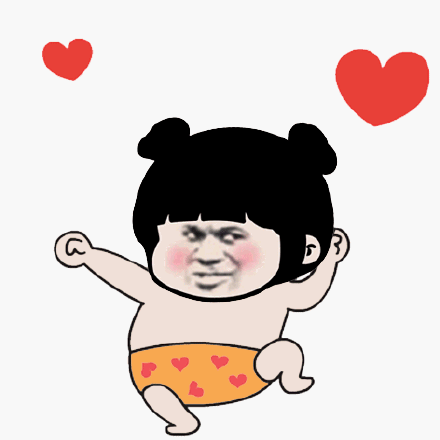 爱心小心心 gif 动图表情包_小心_爱心_gif_动图表情