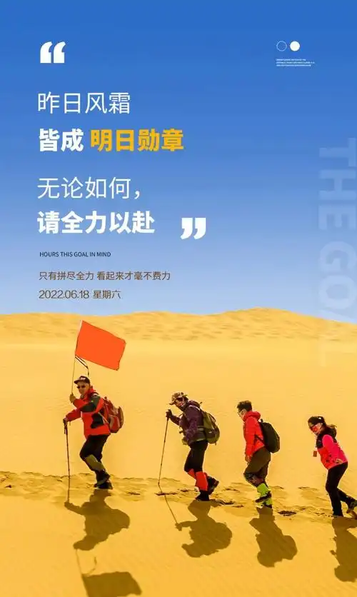 06.18」早安心语,正能量梦想语录文案 初夏暖心的说说图片