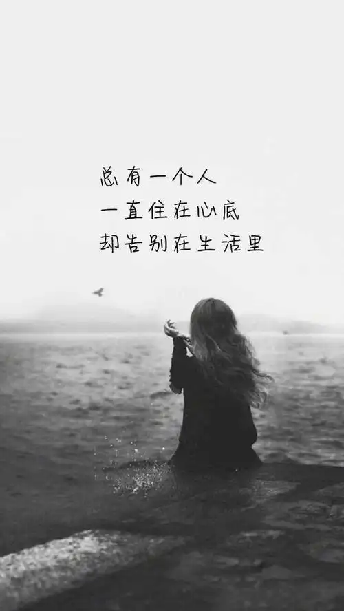 爱情中受委屈的心酸句子,深情扎心,每一句都让人落泪