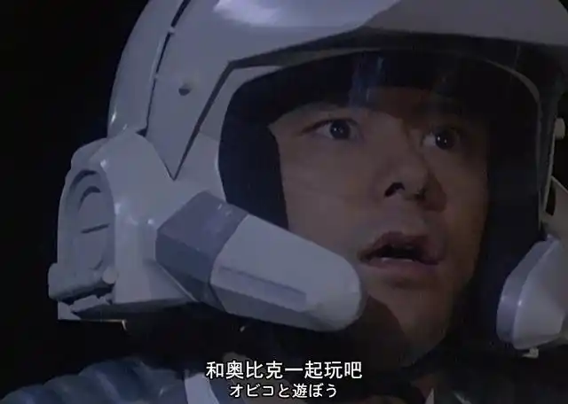 那个男人说,他见到了奥比克,这件事太怪了,于是拜托胜利队的各位调查