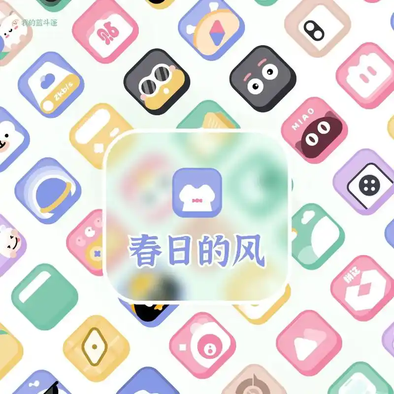 oppo全局主题.双层图标,简约风锁屏,控制中心优化,侧滑小 - 抖音